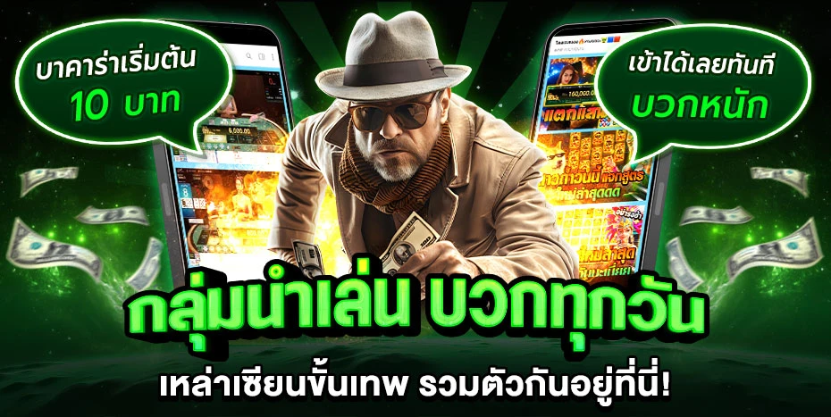 pgslot888g